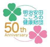 50周年記念ロゴ 四つ葉バージョン