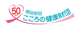 50周年記念ロゴ リボンバージョン